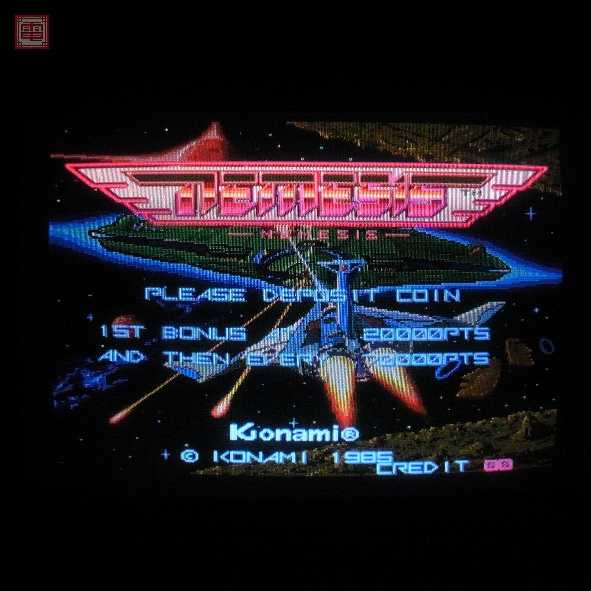 KONAMI NEMESIS ネメシス バージョンE 欧州版 グラディウス GRADIUS