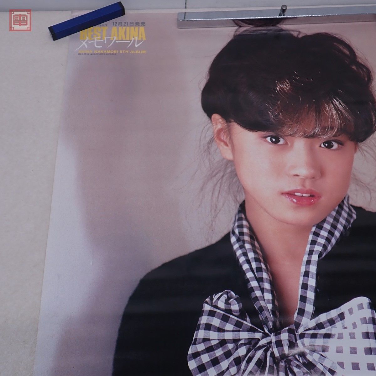 単品購入可 中森明菜 ポスター 1984 ㉑ | reumareica.com