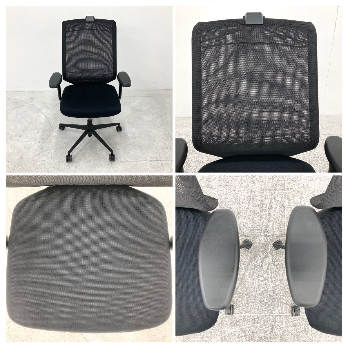 vitra medapro ヴィトラ メダプロ オフィスチェア ブラック系 椅子