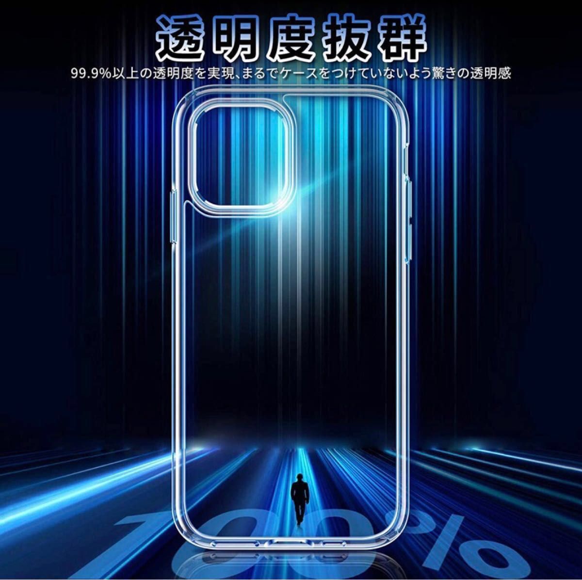 iPhone 12 Pro Max 用 6.7インチ ケース　耐衝撃Qi充電対応