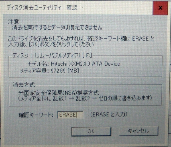  быстрое решение (c4027) Hitachi PC карта 1GB (Hitachi XXM2.3.0 ATA Device) б/у товар (1)