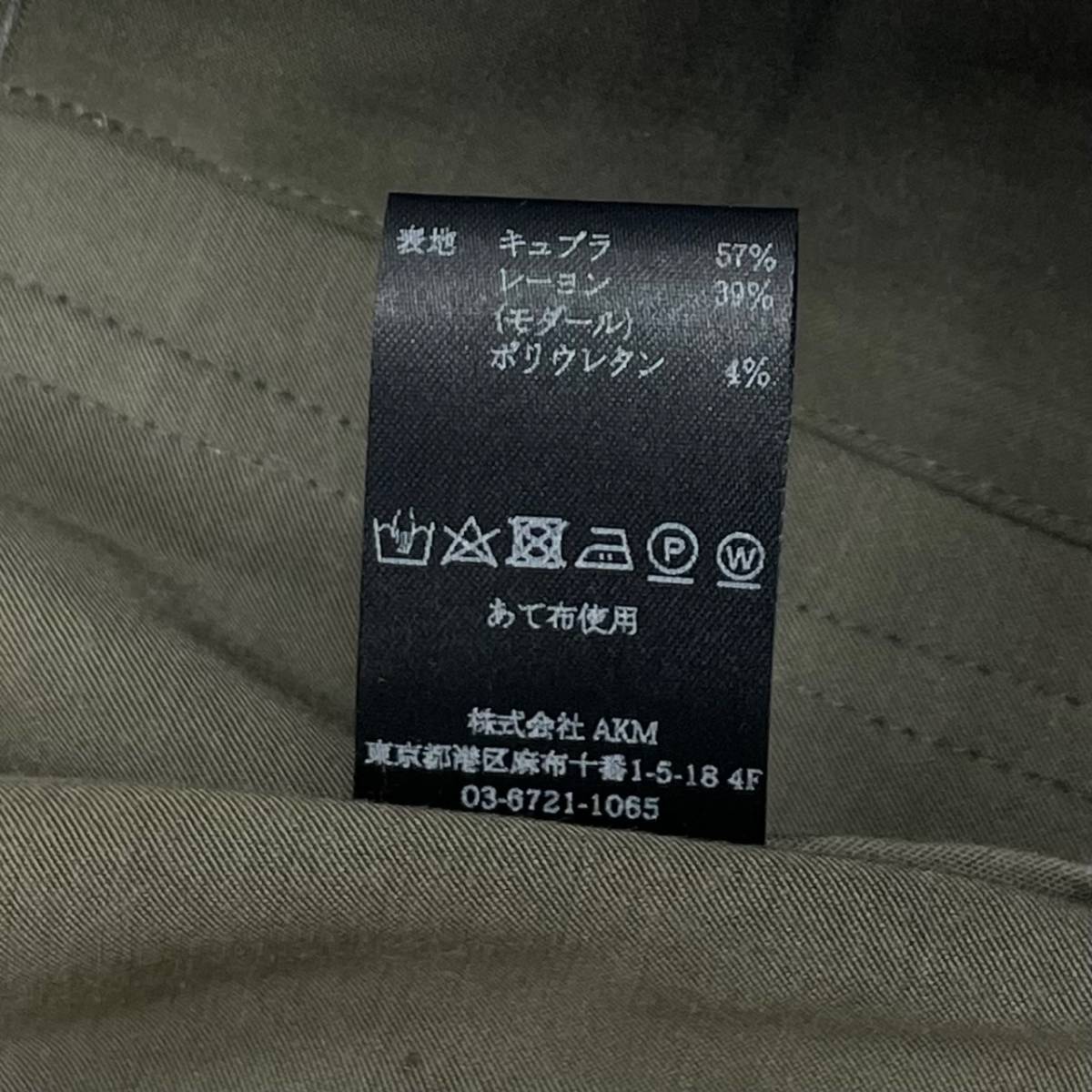定価77000円 新品 1PIU1UGUALE3 CUPRA MODAL HIGHPOWER TWILL DOUBLE JK mrb187 cpm001 キュプラ ダブル ジャケット ウノピュウ 4