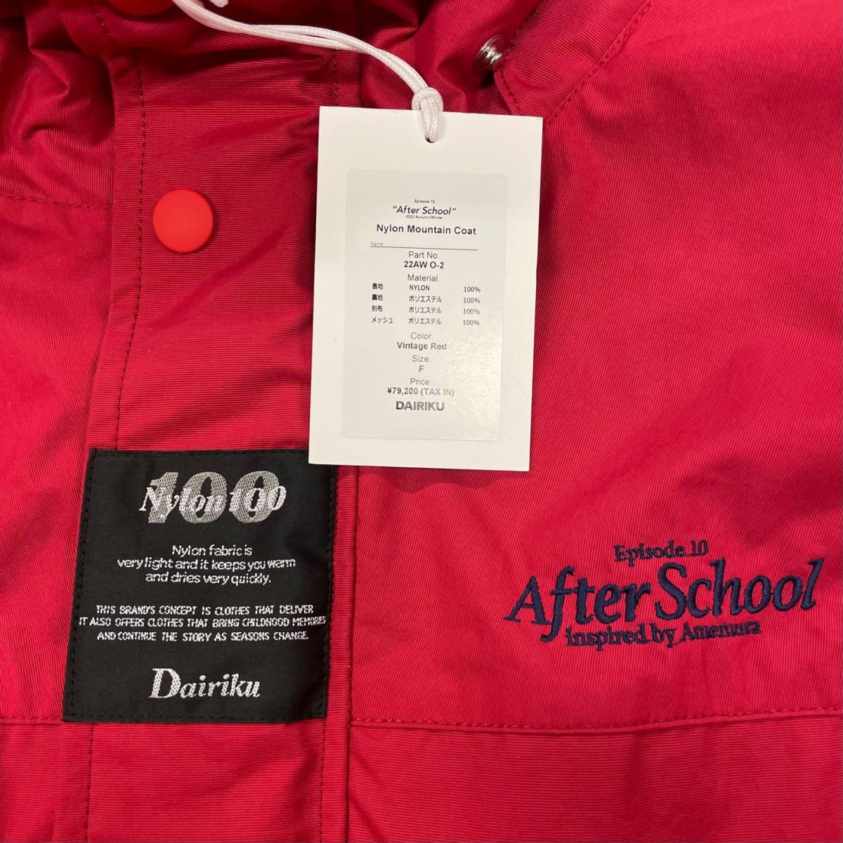 ヤフオク! - 定価79200円 新品 ○ DAIRIKU 22AW Ny...