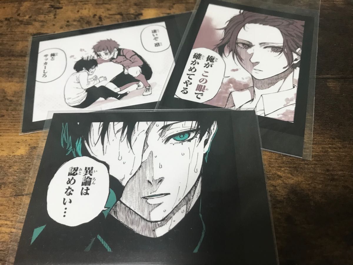 ブルーロック モノクロカード 糸師凛&糸師冴 3点セット|Yahoo ブルーロック モノクロカード 糸師凛&糸師冴 3点セット|Yahoo