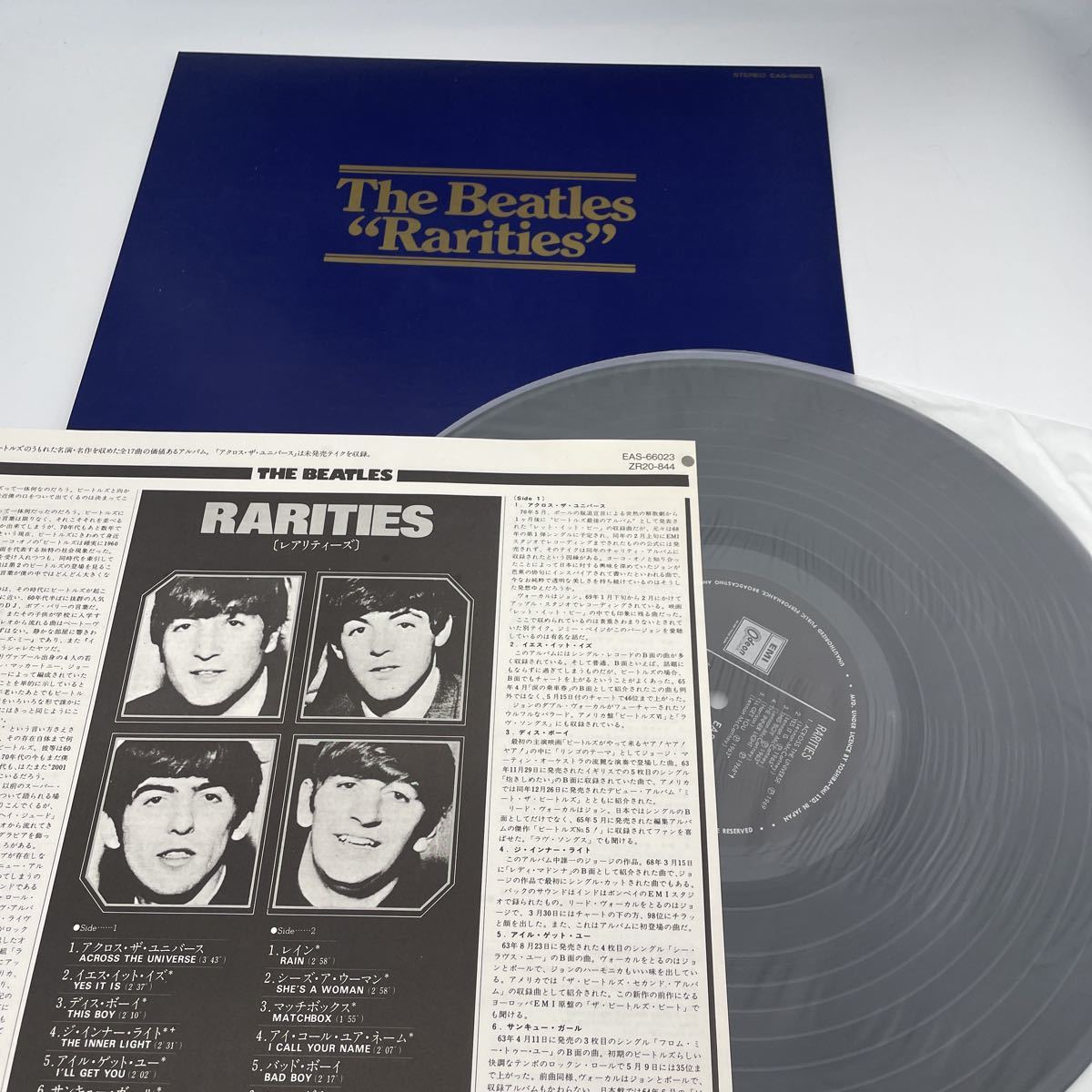 THE BEATLES COLLECTION ビートルズ コレクション LP レコード 13 