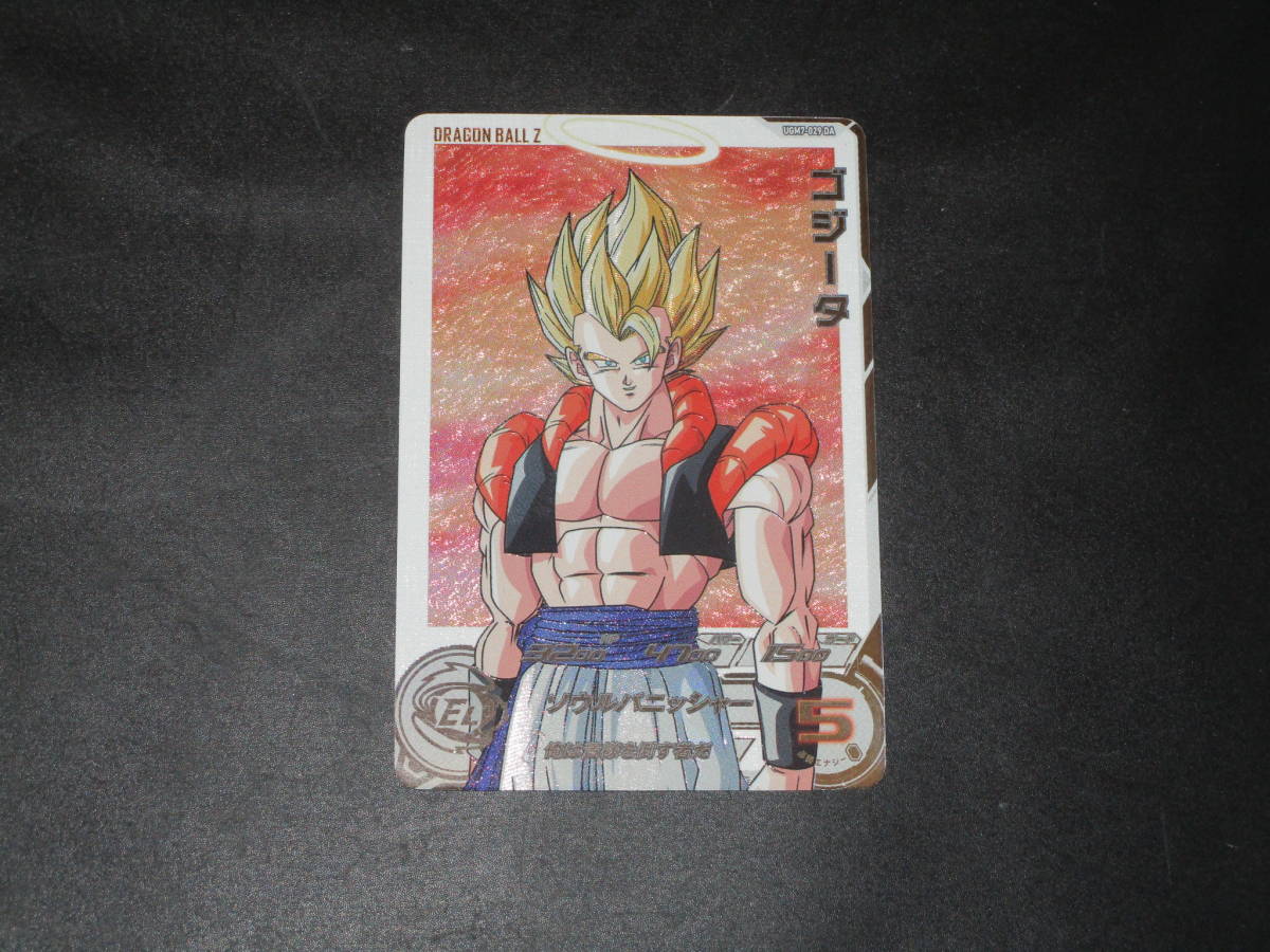 Yahoo!オークション - スーパードラゴンボールヒーローズ UGM7 Yahoo!オークション - スーパードラゴンボールヒーローズ UGM7