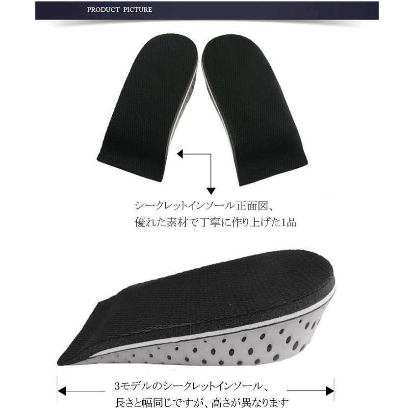  domestic sending insole 3cm up middle . Secret insole man woman common low repulsion cushion XD888d