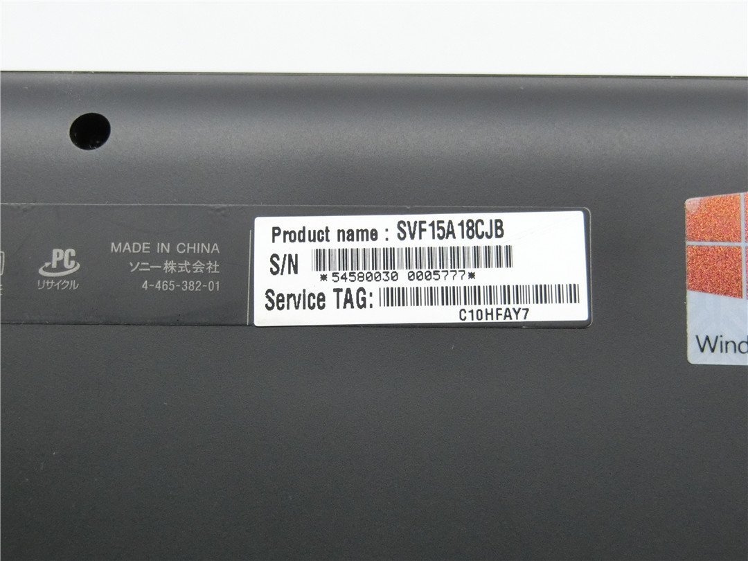 Win11Pro/中古/15.6型タッチパネルノートPC/新品SSD512/8GB/3世代i7/SONY　SVF15A18CJB/新品無線マウス　MSOffice2021搭載　HDMI USB3.0_画像6