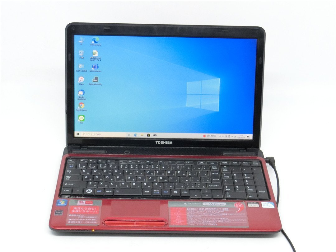 .6型/ノートPC/Windows/新品SSDGBGB世代i7/TOSHIBA EX