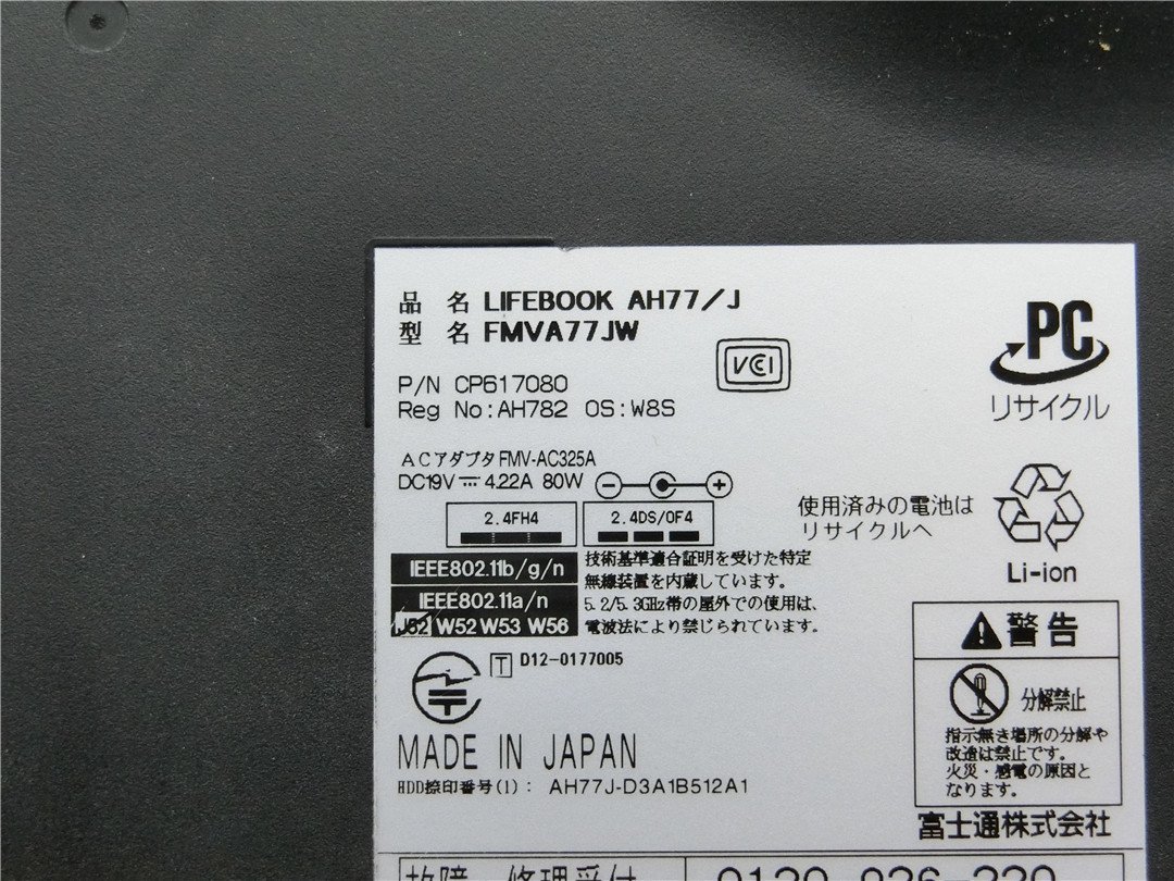  новейший Win11Pro/ камера встроенный / б/у /15.6 type / Note PC/. скорость новый товар SSD512/8GB/3 поколение i7/FMV AH77/J новый товар беспроводной мышь office установка /Bluetooth