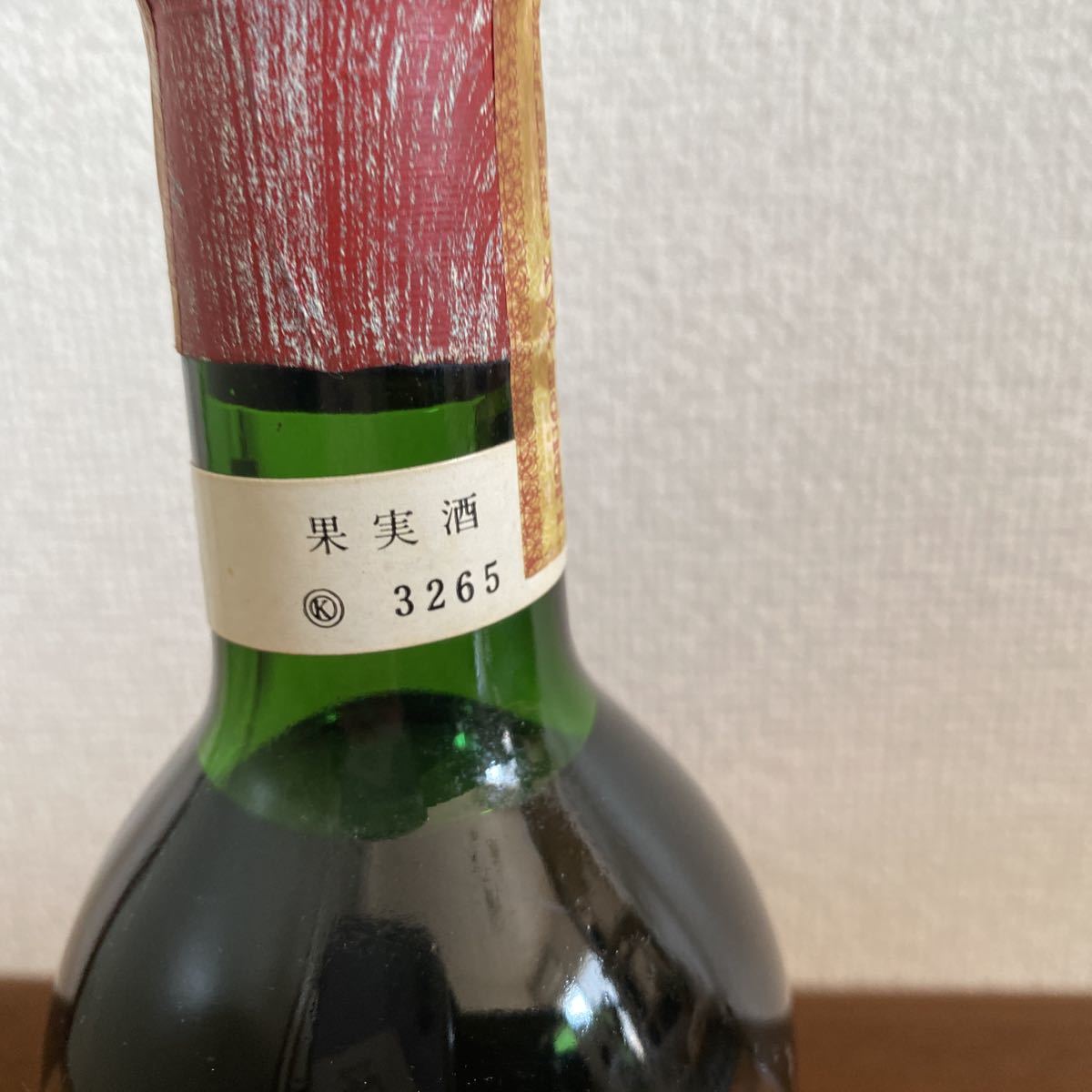 1970 古酒 ワイン 果実酒 GRAND VIN CHATEU DES GRAVES フランス 未