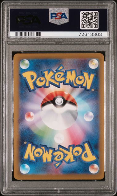 PSA10 ニンフィアV SR SA ポケモンカードゲーム イーブイヒーローズ