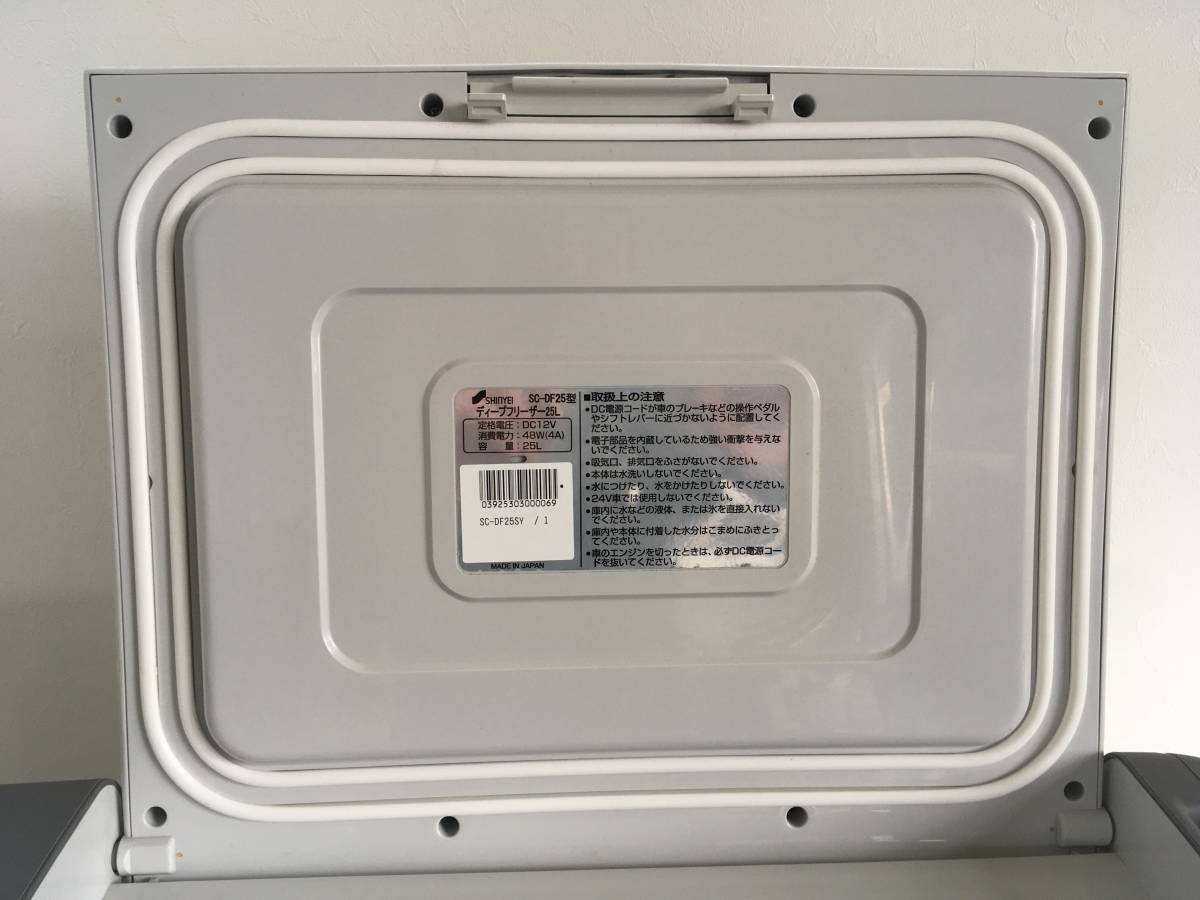 TWINBIRD SC-DF25 ディープフリーザー 25L 車載 2電源 送料無料 TWINBIRD SC-DF25 ディープフリーザー 25L 車載 2電源 送料無料
