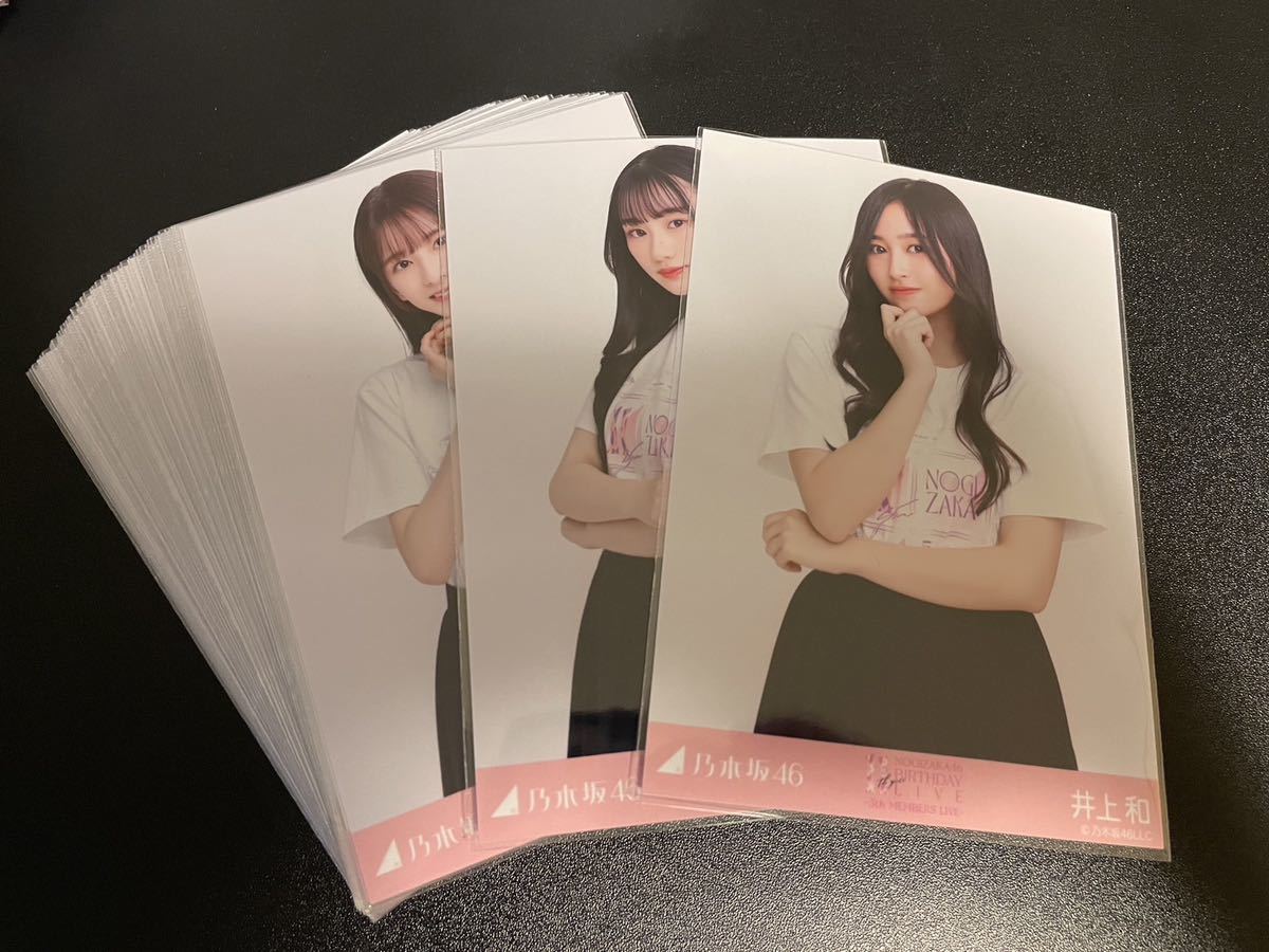 乃木坂46 5期Tシャツ11th anniversary 生写真まとめ売り51枚セット