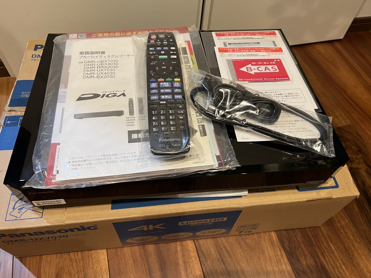 期間限定お試し価格】 DIGA 全自動ディーガ DMR-UBX7030 7TB 3