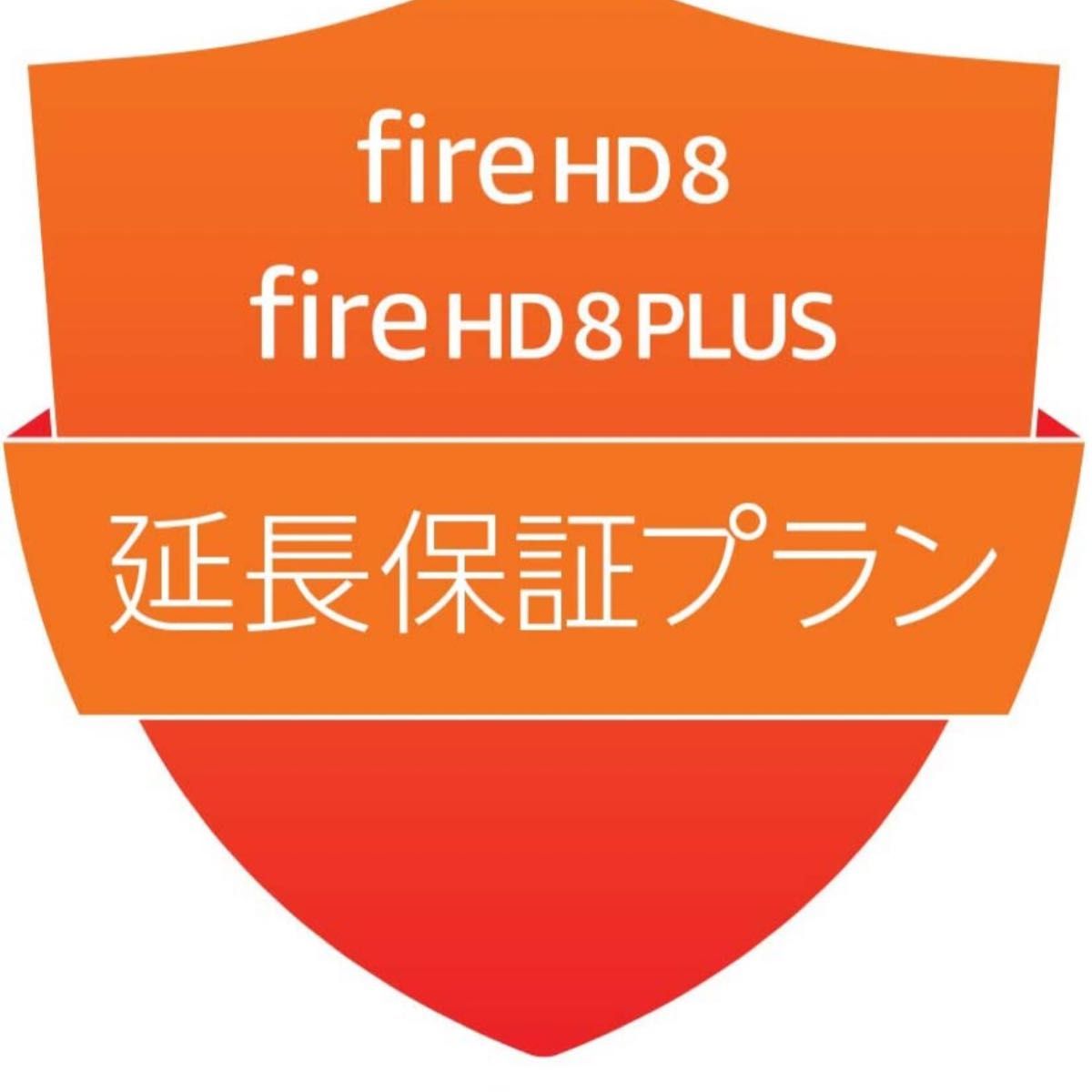 第10世代 Fire HD 8 Plus タブレット スレート (8インチ HDディスプレイ) 64GB