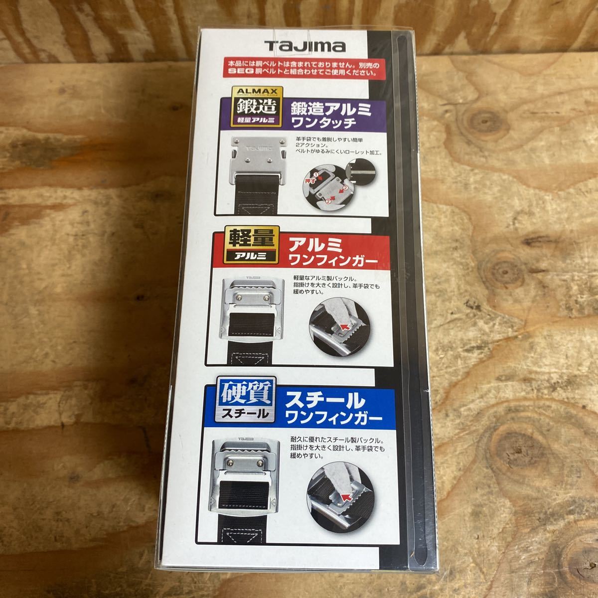 未使用品☆TAJIMA タジマ 胴ベルト用ランヤード VR150縦型L2 B1VR150-TL2 硬質 スチールブラック SEG 安全帯☆郵_画像4