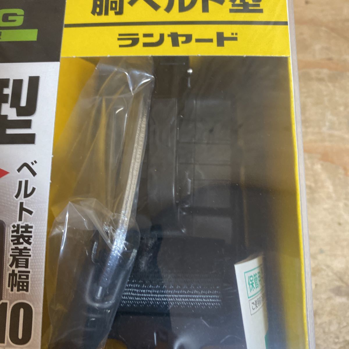 未使用品☆TAJIMA タジマ 胴ベルト用ランヤード VR150縦型L2 B1VR150-TL2 硬質 スチールブラック SEG 安全帯☆郵_画像3