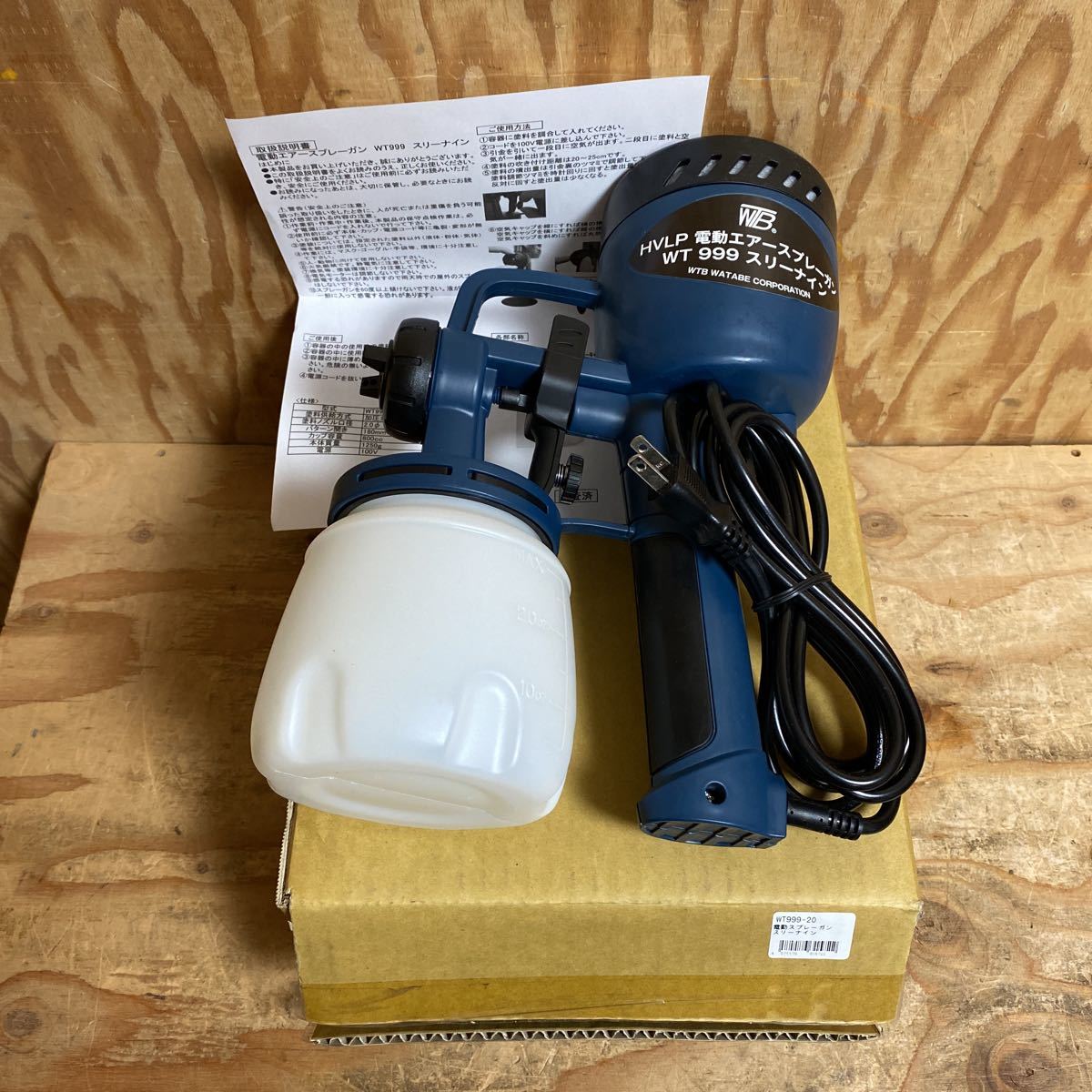  unused goods *watabe calibre 2.0 millimeter electric spray gun WT999-20s Lee na in 2.0mm electromotive air spray gun 100V DIY painting *.