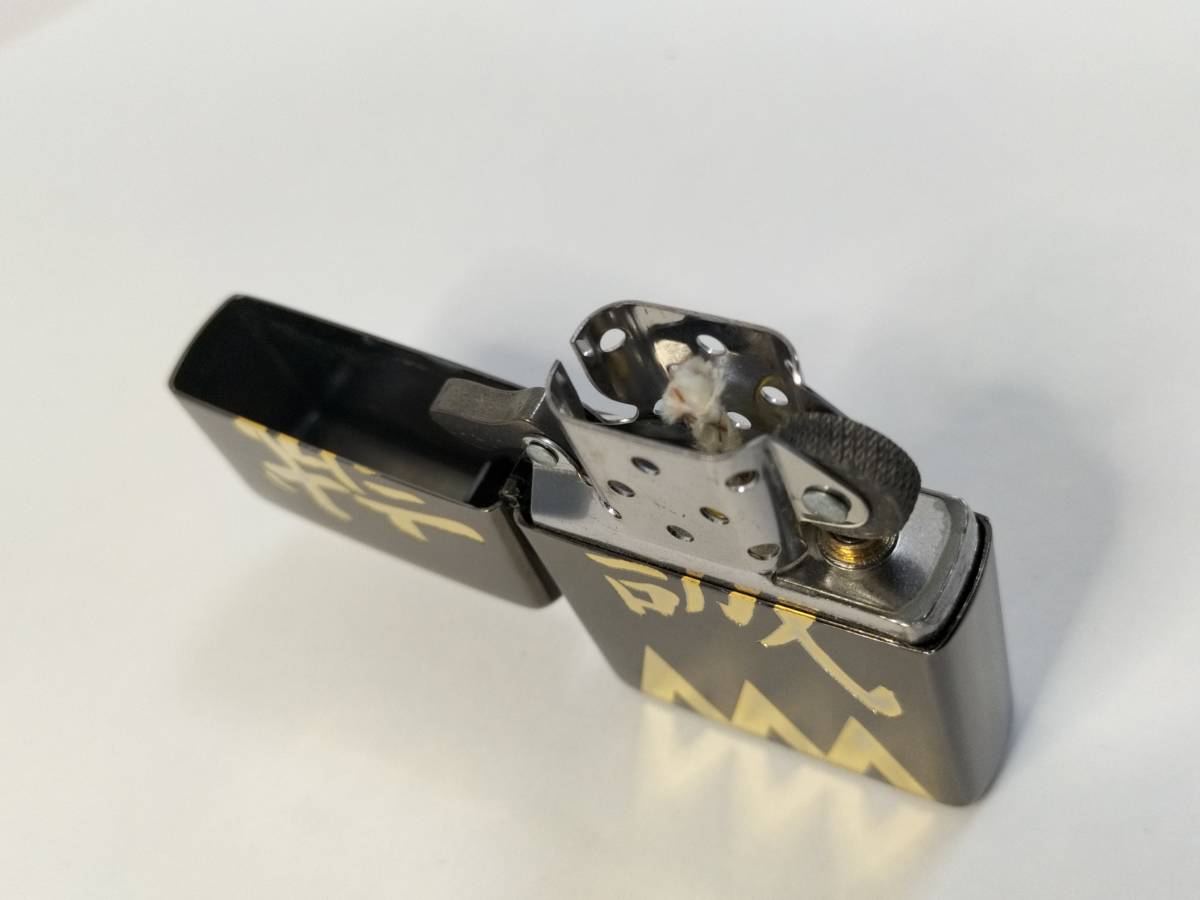 パケ無料】希少レア 良品 Zippo ジッポー 新選組 誠 旗柄 土方 パケ無料】希少レア 良品 Zippo ジッポー 新選組 誠 旗柄 土方