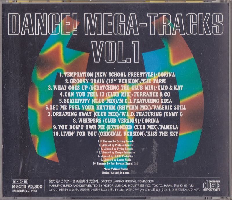DANCE！ MEGA-TRACKS VOL.1 /中古CD!!62678_画像5