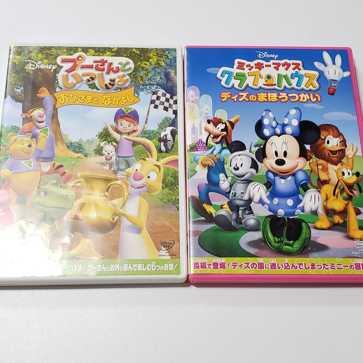 【4枚セット】ディズニーDVD　ミッキーマウス プーさん マジックイングリッシュ