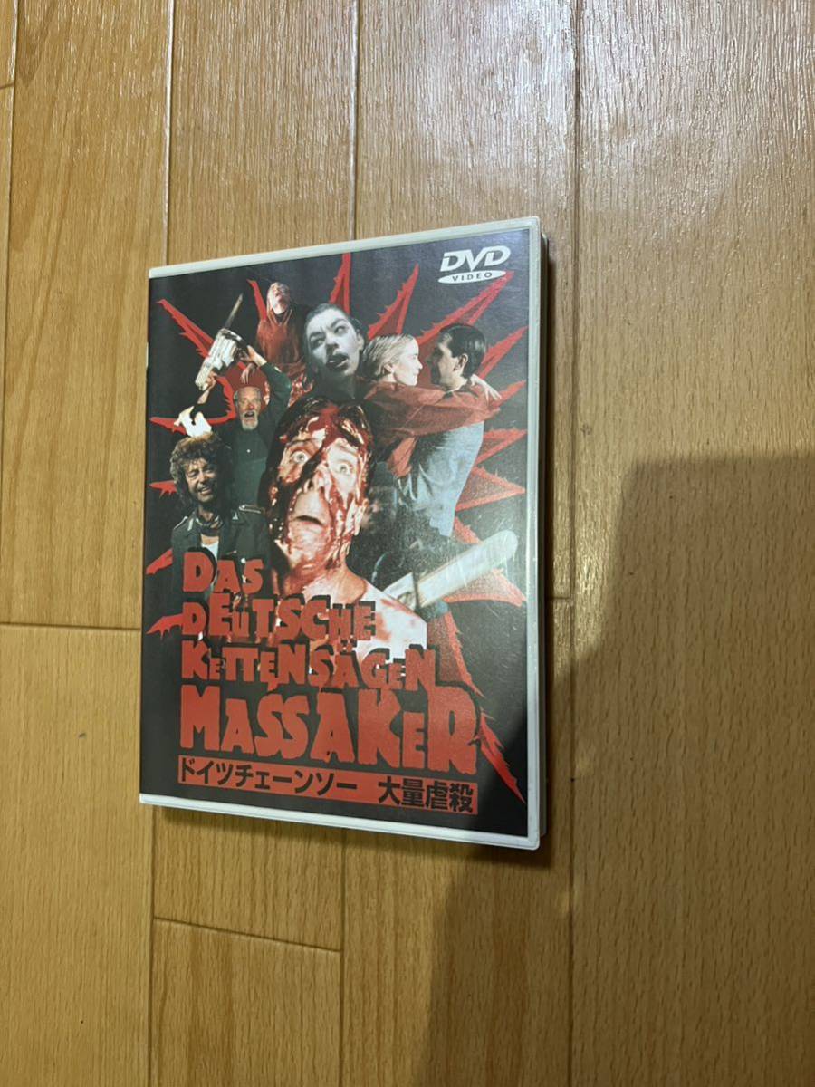 廃盤中古DVD○ドイツ チェーンソー大量虐殺 ウド・キアー クリストフ・シュリンゲンズィーフ監督 人肉ソーセージ工場の恐怖 item details | JDirectItems Auction | One Map by FROM JAPAN 廃盤中古DVD○ドイツ チェーンソー大量虐殺 ウド・キアー クリストフ・シュリンゲンズィーフ監督 人肉ソーセージ工場の恐怖 item details | JDirectItems Auction | One Map by FROM JAPAN