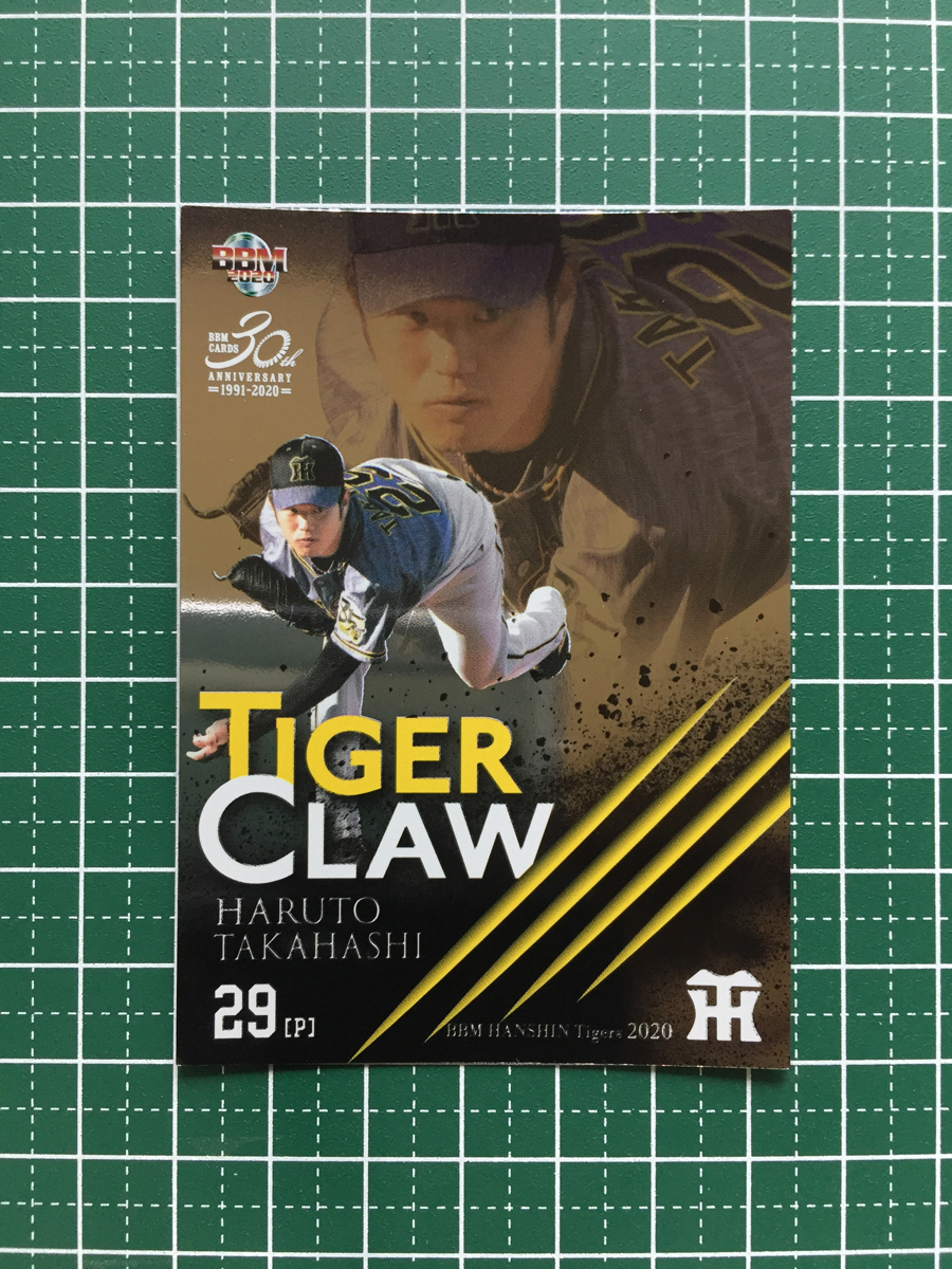 ★BBM 2020 プロ野球 ベースボールカード #TC2 高橋遥人［阪神タイガース］インサートカード「TIGER CLAW」★_画像1