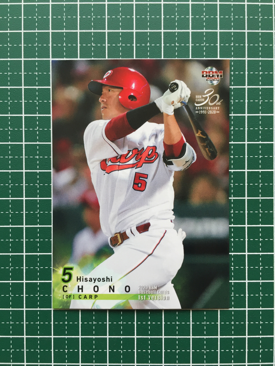 ★BBM 2020 プロ野球 1st バージョン #261 長野久義［広島東洋カープ］レギュラーカード 20★_画像1