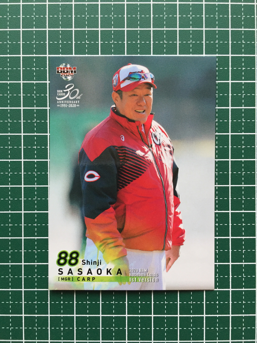 ★BBM 2020 プロ野球 1st バージョン #244 佐々岡真司［広島東洋カープ］レギュラーカード 20★_画像1