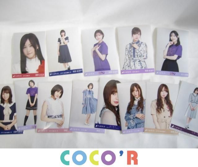 同梱可 品 乃木坂46 向井葉月 吉田綾乃 林瑠奈 掛橋沙耶香 他 生写真