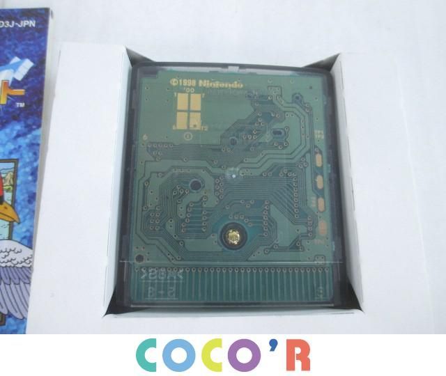 【同梱可】中古品 ゲーム ゲームボーイ ソフト ドラゴンクエストIII 箱取説付きの画像5