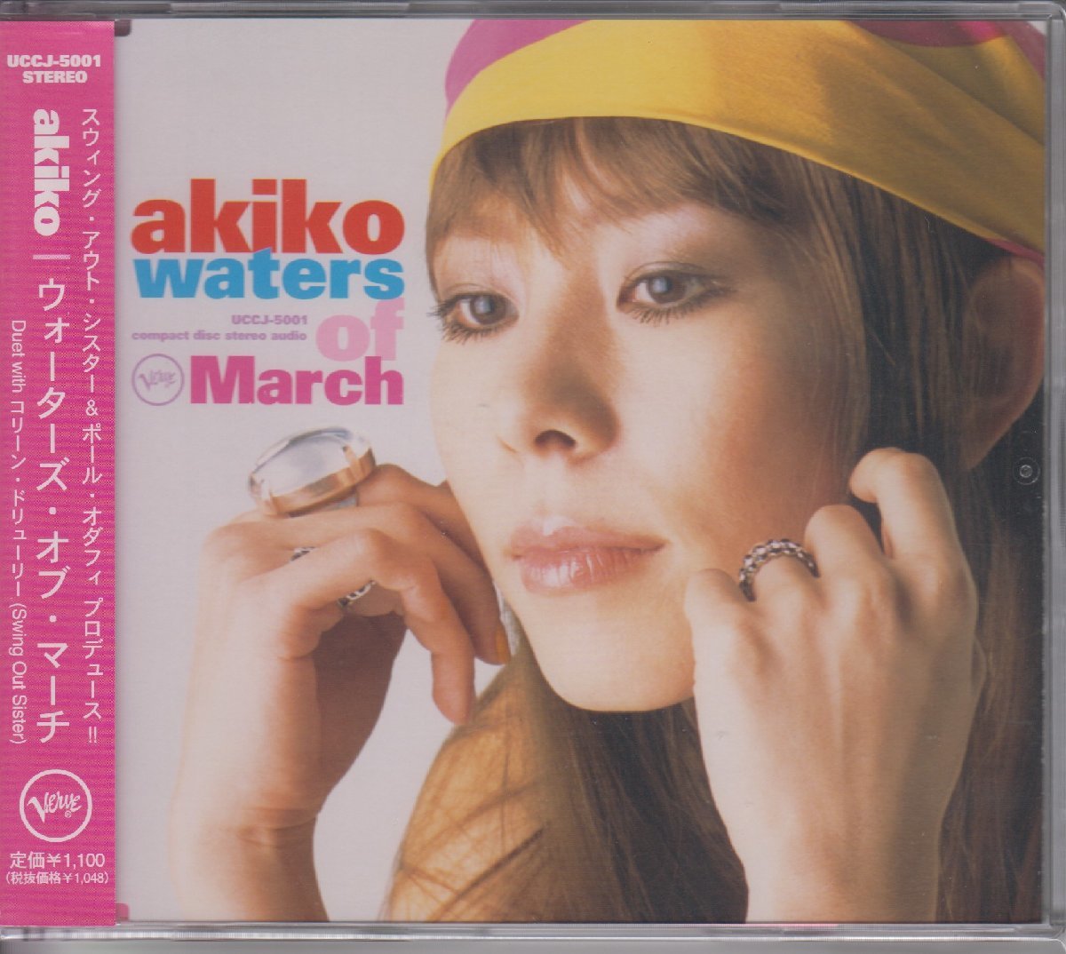 最大82%OFFクーポン akiko ウォーターズ オブ マーチ 中古盤 UCCJ-5001 230401 OFF-WHITE オフホワイト メンズ スニーカー サイズ EU_42(27.0cm) Mud Black