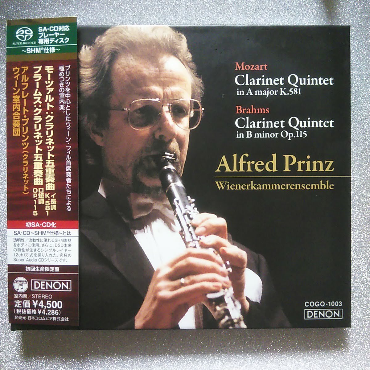 c【SACD single SHM】アルフレート・プリンツ、モーツァルト＆ブラームス「クラリネット五重奏曲」Prinz Mozart Brahms Quintet