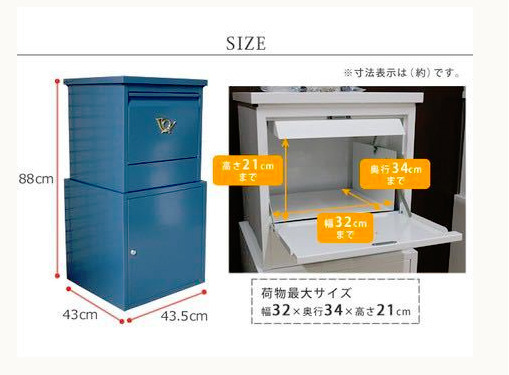 宅配ボックス 非対面 ポスト付き ブルー_画像6