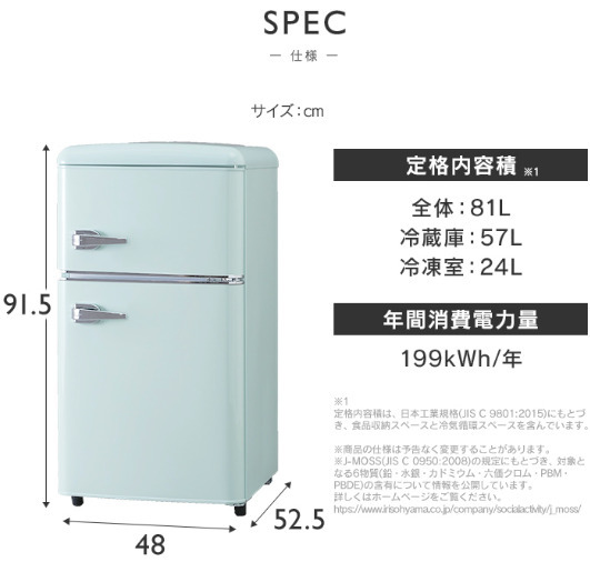  eggshell white refrigerator small size stylish right opening 81L 2 door freezing refrigeration one person living 