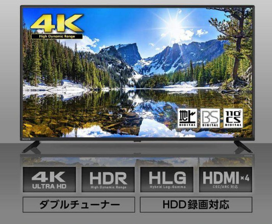 【美しく、鮮やかでダイナミックな映像】テレビ 50型 4K対応 液晶テレビ 4K 50インチ ゲームモード搭載 HDR対応 裏録画