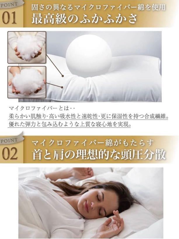 まくら 綿100%ホテル仕様 首が痛くならない安眠枕 立体構造横向き対応 肩こり解消 丸洗い可能 通気性よい 長さ74cm＊幅48cm＊高さ22cm _画像6