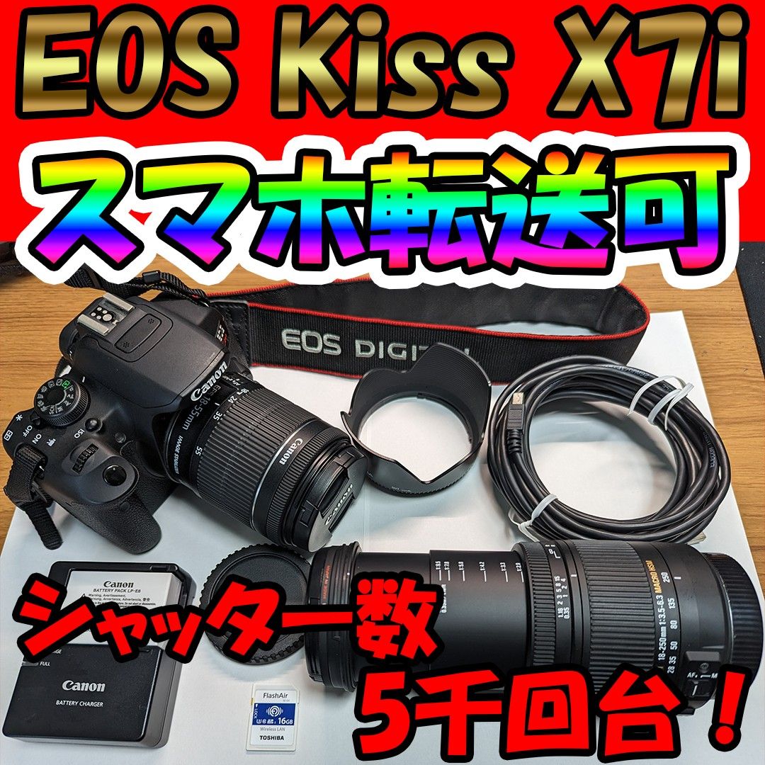 爆安爆安Canon EOS 8000D レンズキット♪wifi搭載♪初心者おすすめ