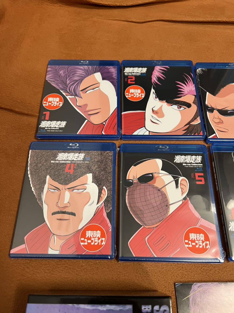日本国内 正規品 本物 湘南爆走族 ブルーレイ Blu-rayコレクション VOL