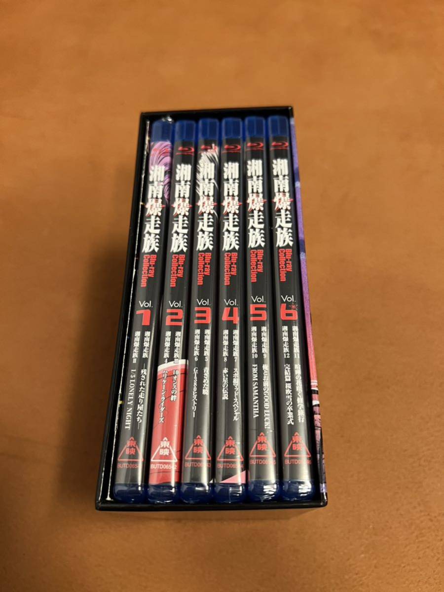 日本国内 正規品 本物 湘南爆走族 ブルーレイ Blu-rayコレクション VOL