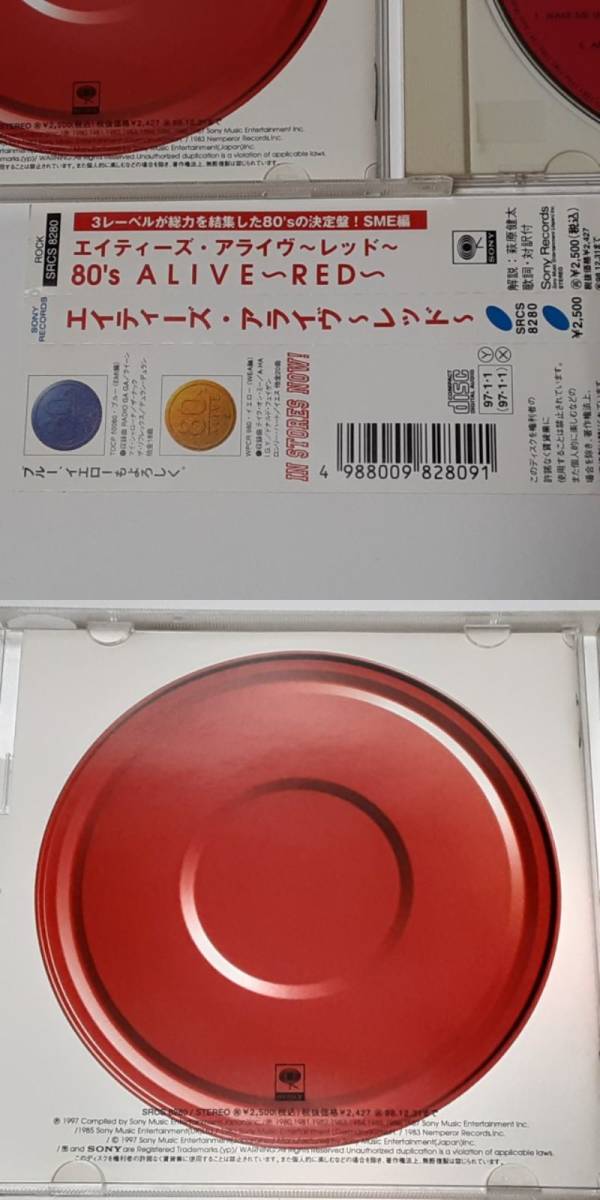 CD　80’s ALIVE　RED　　　エイティーズアライヴ　レッド　　オムニバス_画像6