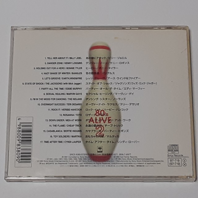 CD　80’s ALIVE　RED　2　　　エイティーズアライヴ　レッド　2　　　オムニバス_画像4