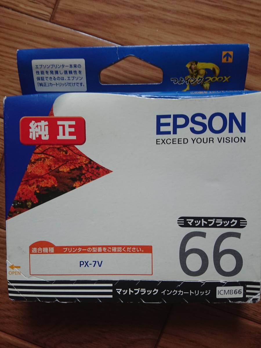 春早割 EPSON PX-7V用純正インク ICMB66 eesppsantarosacusco.edu.pe