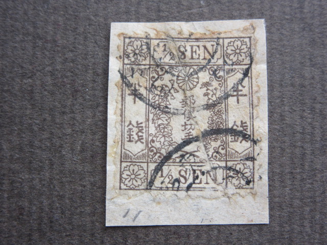 手彫切手　桜和紙カナ無し半銭　タイプⅠ(使用済、1872～73年)_画像1