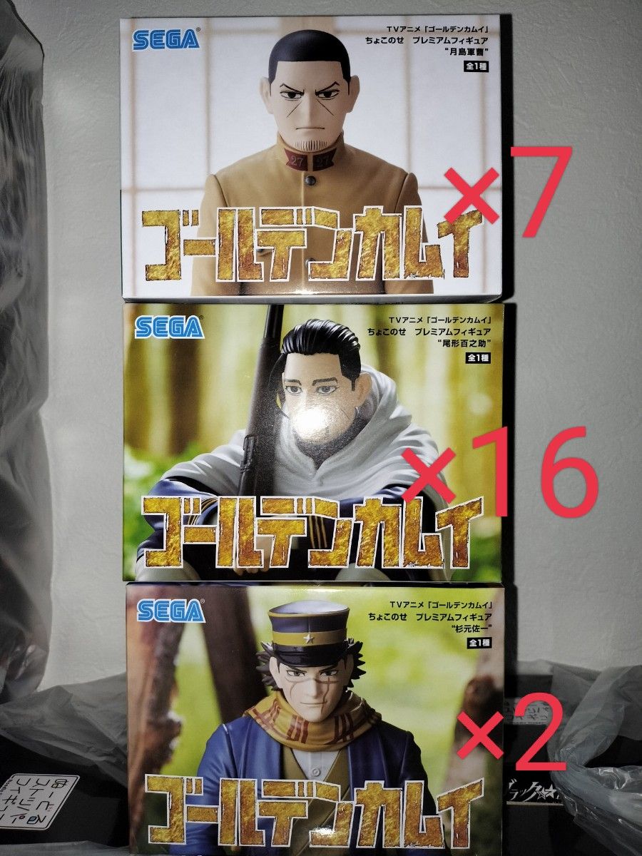 ゴールデンカムイ ちょこのせ プレミアムフィギュア 月島軍曹 尾形百之