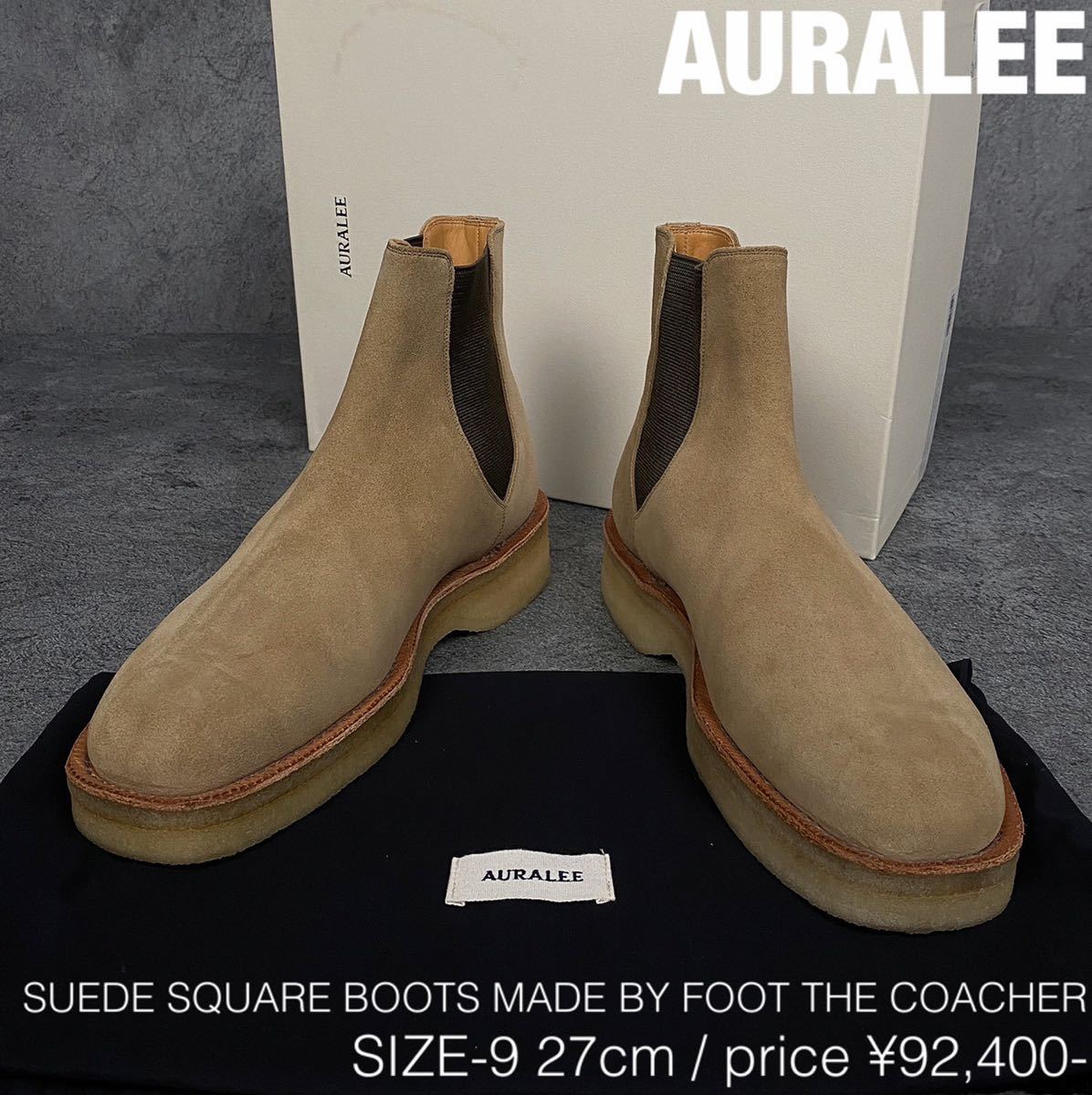フトによっ】 AURALEE by FOOT THE COACHER 20AW サイドゴアブーツ