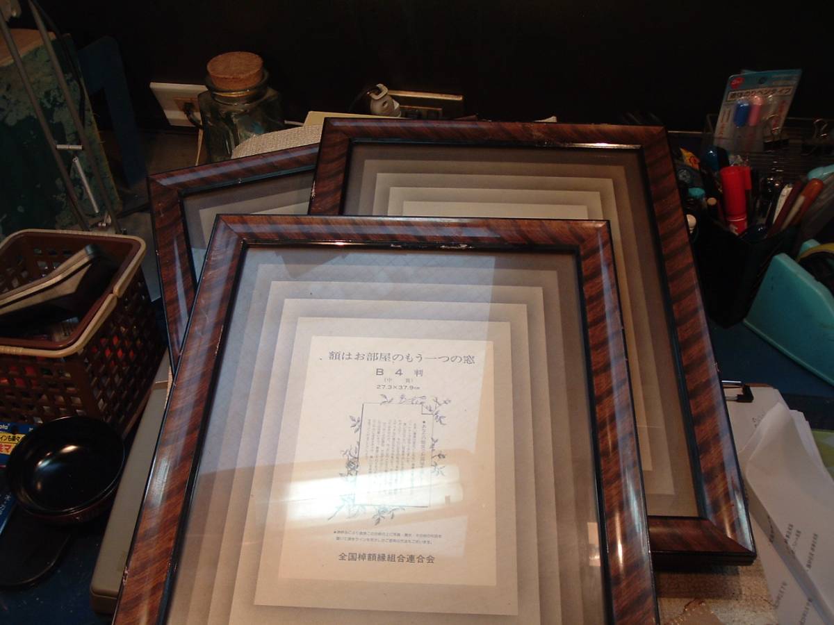 Z5-3-50 picture frame ①-⑩ each 1 sheets moreover, 1 piece ( set ). . price.. after the bidding successfully . hope. amount. number . please inform.