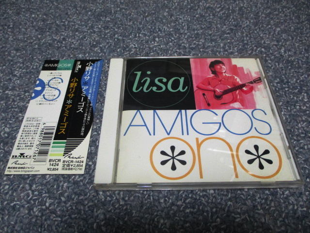 CD# Ono Lisa / AMIGOS