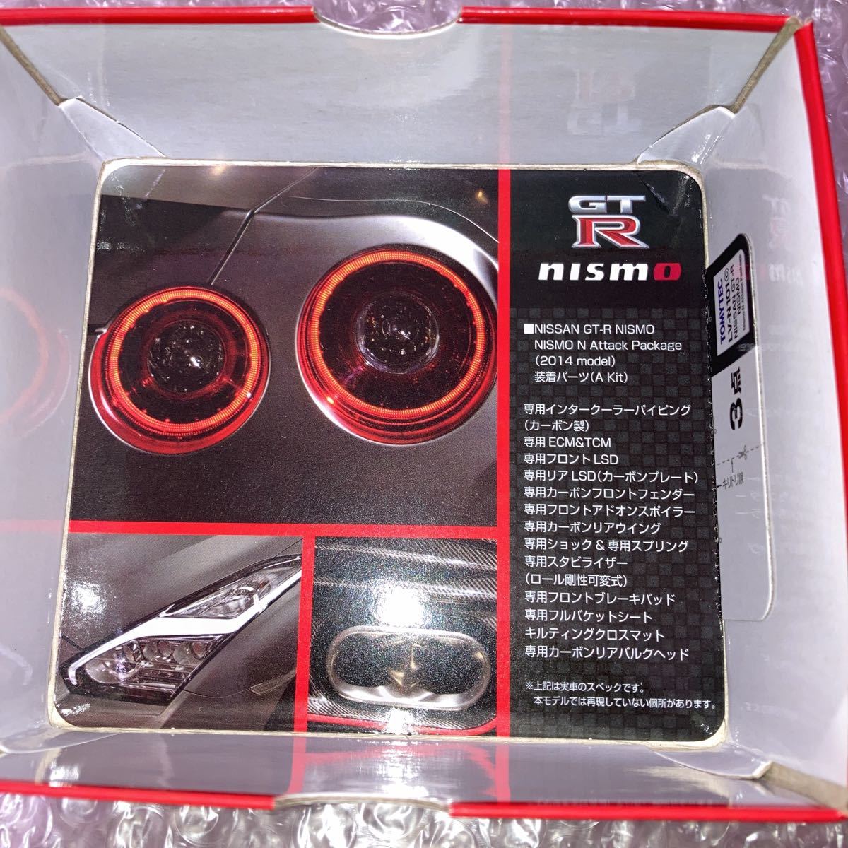 TLVネオ LV-N101c 日産GT-R NISMO N ATTACK PACKAGE R35 未展示美品　トミカリミテッドヴィンテージNEO_画像4